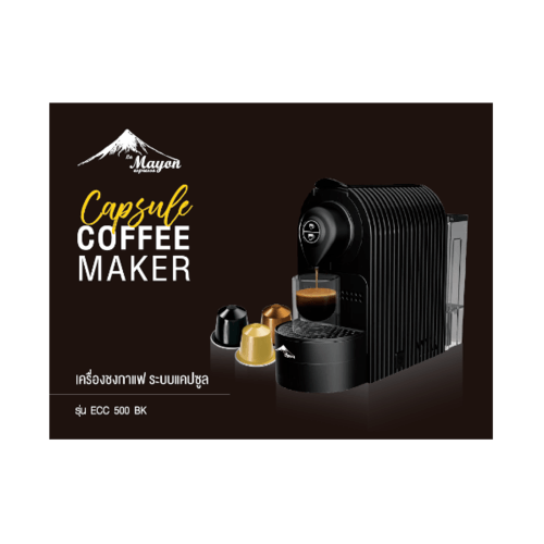LAMAYON เครื่องชงกาแฟ ECC 500 BK สีดำ